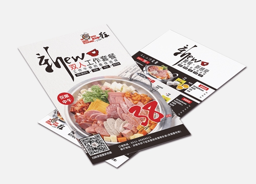 餐厅宣扬单页