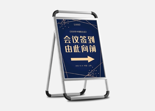 唆使牌建造