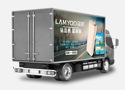 货车车贴建造