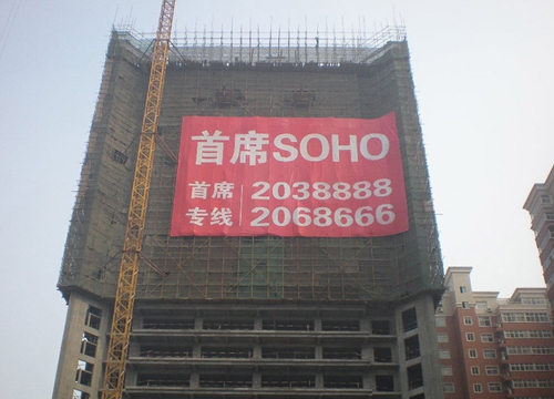 户外墙体告白建造