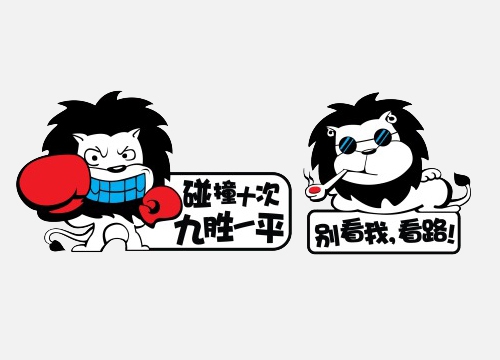 后风挡车窗车贴定制
