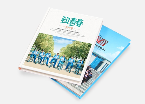 记念册定制