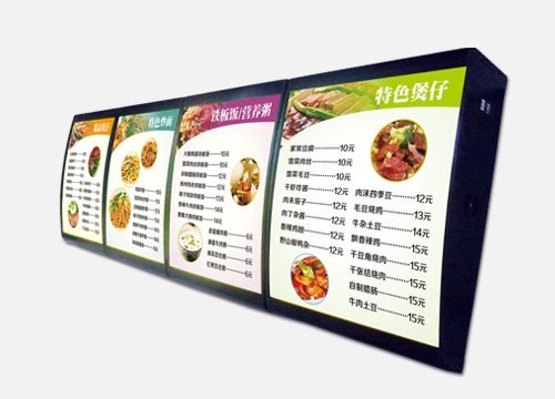 餐厅灯箱片建造