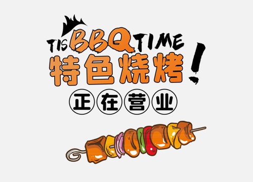 餐饮门店玻璃贴定制