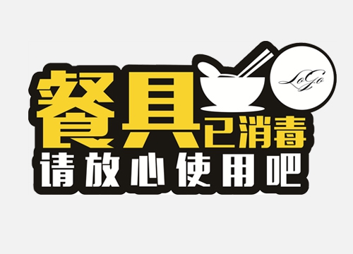 桌贴加工定制