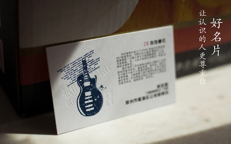 罕见印刷加工工艺先容